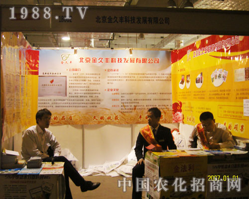 17��ɽ�|ֲ����(hu��)�Ͻ���S�����P(gu��n)ע