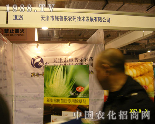 2011ɽ�|ֲ�����������ʩ�՘��r(n��ng)ˎ�@�J(r��n)��