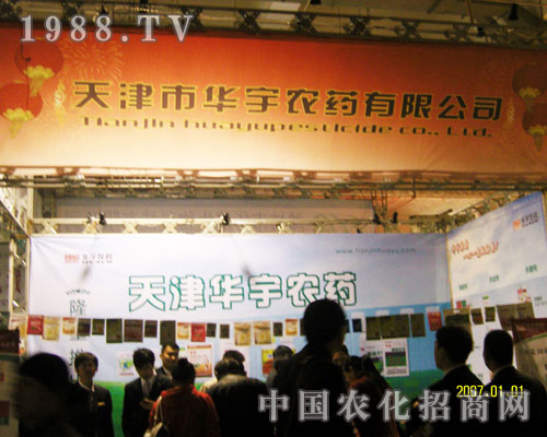 2011ɽ�|ֲ����(hu��)�������@�J(r��n)��