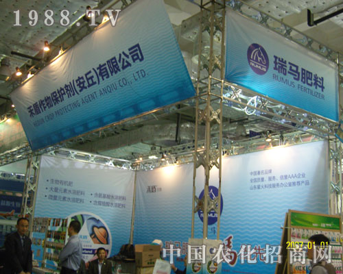 �����к̶����ﱣ�o������S�̹��Aƽ�_