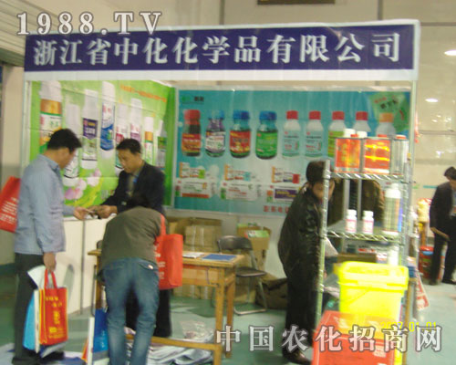 �����л����W(xu��)Ʒ���޹�˾�������pɽ�|ֲ�����L(f��ng)��