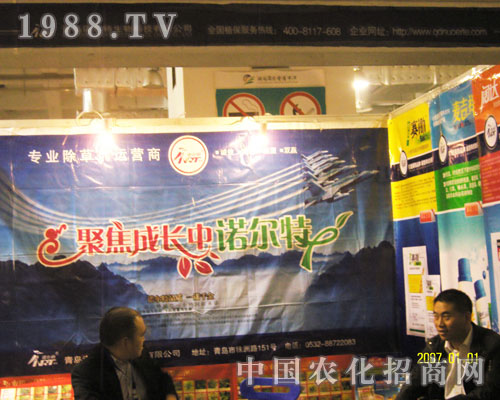 �挦(du��)2011ɽ�|ֲ����(hu��)�Z���؝M������