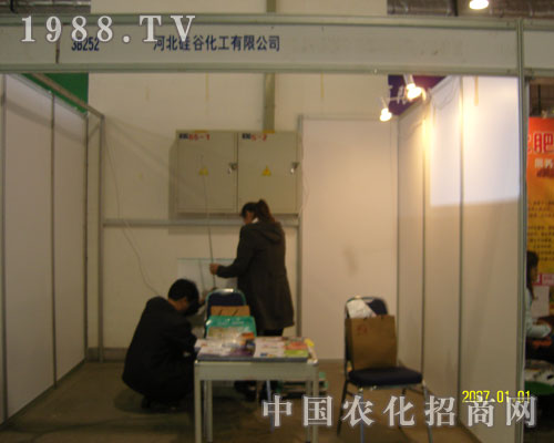 �ӱ���Ȼ������޹�˾����S�̹��Aƽ�_(t��i)