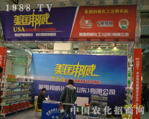 2011��(j��)��ֲ��������������һ·�I(l��ng)��