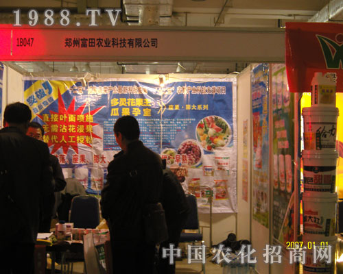 ���ݸ����r(n��ng)�I(y��)�Ƽ��������pɽ�|ֲ����(hu��)�L(f��ng)��