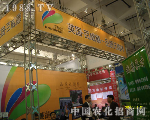 ��(j��)��ֲ����(hu��)�ϰ��������﹤��������ͻ��