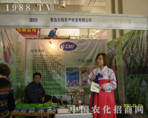 ���u��G�r(n��ng)�a(ch��n)�_�l(f��)���޹�˾��(j��)��ֲ���������̼���