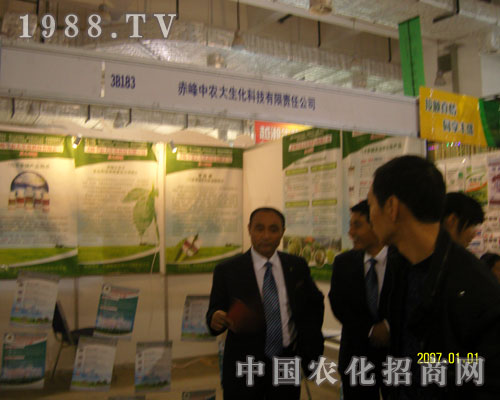 ������r(n��ng)��2011��(j��)��ֲ����(hu��)�F(xi��n)����