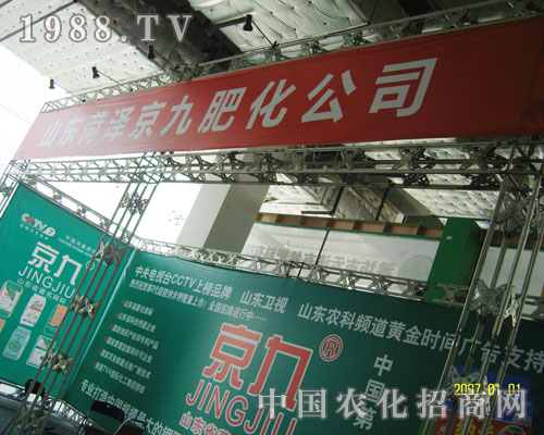 2011ɽ�|ֲ����(hu��)�Ϻʝɾ��ŷ��ϫ@�J(r��n)��