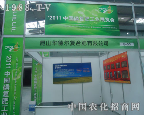 2011�׏�(f��)�ʕ�(hu��)����ɽ�A��?t��ng)��?f��)�Ϸʂ����P(gu��n)ע