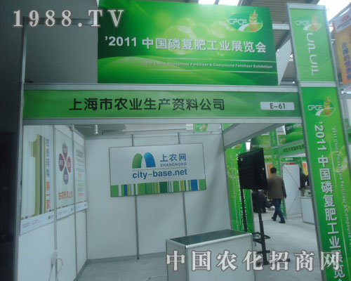 �Ϻ����r(n��ng)�I(y��)���a(ch��n)�Y�Ϲ�˾���Ї�(gu��)�׏�(f��)�ʕ�(hu��)���ܺ��u(p��ng)