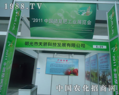 ���Ƽ��l(f��)չ���޹�˾��չ�����׏�(f��)�ʕ�(hu��)