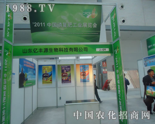 ɽ�|�|�SԴ�����c����s2011ȫ��(gu��)�׏�(f��)��չ��(hu��)