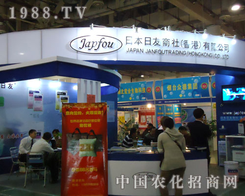 �ձ������������2011�B�Tֲ����(hu��)�_(k��i)�ؽ�(j��ng)�I(y��ng)˼·