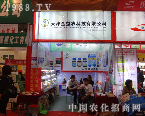 2011�B�Tȫ��ֲ�����ͽ����r(n��ng)���F(xi��n)�v�w