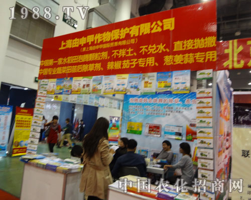 �Ϻ�����ׅ�չȫ��ֲ����(hu��) �h(yu��n)Ҋ׿�R(sh��)