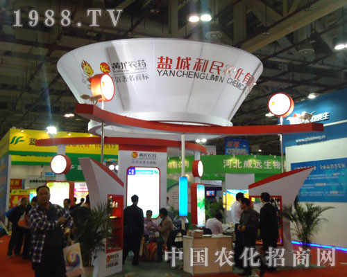 2011��ȫ��ֲ����(hu��)�}�������r(n��ng)������չ��