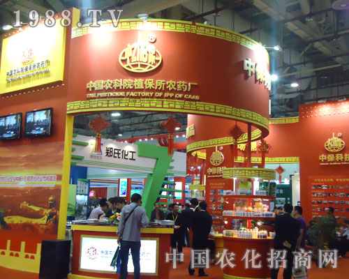 ��27��ֲ����(hu��)�Ї��r(n��ng)��Ժ�a(ch��n)Ʒ���ƴ