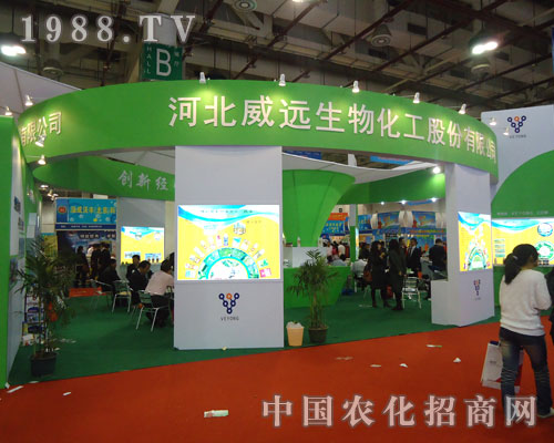 �ӱ����h���ﻯ���ɷ����޹�˾