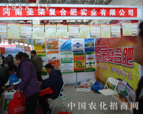 ʥ�s��(f��)�Ϸ���2011��ӷ��ϕ�(hu��)�ܚgӭ��