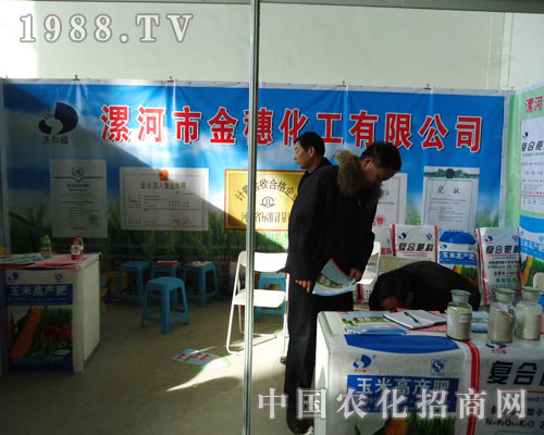 ���뻯����â�������ֲ����