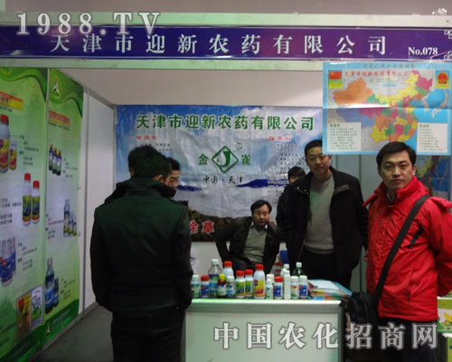 ���ӭ���r(n��ng)ˎ��չʯ���f�r(n��ng)ˎֲ������Ӳ���