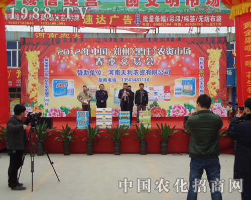 2012���ݺ��f�r(n��ng)�Y���_Ļʽ�I(l��ng)��(d��o)�vԒ