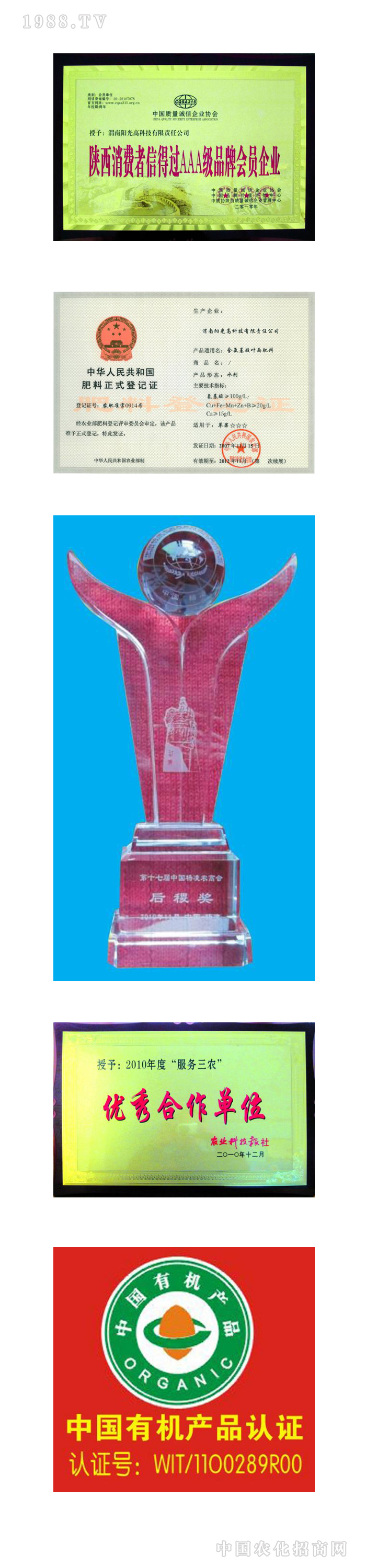 ���μ��ꖹ�߿Ƽ����޹�˾�s�u�C��