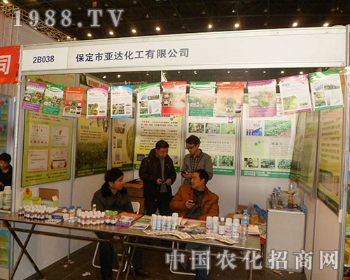 ���_(d��)��������2012��ڶ�ʮ�ˌú���ʡֲ���p����(hu��)