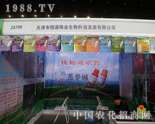 �ڵ�28�ú���ֲ������Դ���I(y��)�^��ƴ����