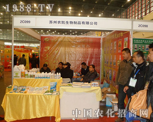 ���r(n��ng)�P���Ʒ����W���ǈ�ֲ���p����(hu��)