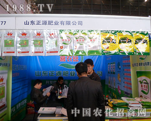     ��Դ�ʘI(y��)��2012ȫ��(gu��)ֲ����(hu��)�����̲���