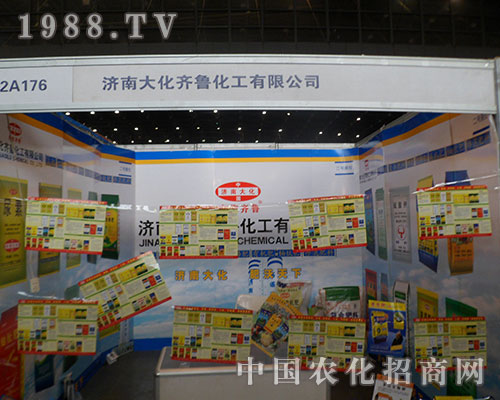     ���R���ڵ�28��ȫ��ֲ�������ʲ���