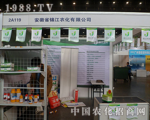 �\���r(n��ng)����(d��)��չ�F(xi��n)��28��ȫ��(gu��)ֲ�����ו�(hu��)��