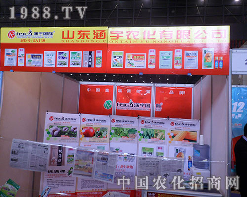     �����r(n��ng)��һ�u�t�b�F(xi��n)���ڶ�ʮ�ˌ�ȫ��(gu��)ֲ����(hu��)