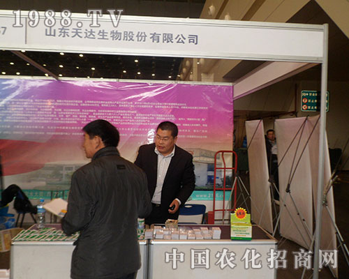     ���_(d��)��������2012��ֲ�����ו�(hu��)��(hu��)��(ch��ng)