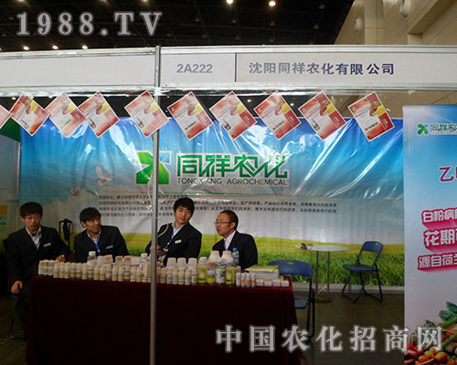     ͬ���r(n��ng)���ڵ�28��ȫ��ֲ���������J(r��n)��