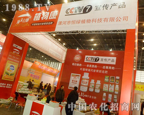 ��Gֲ��Ƽ�28��ȫ��ֲ�����ו�(hu��)�Ϛ��(sh��)����