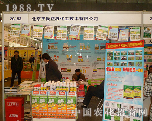 �����������r(n��ng)�����W���ǈ�(ch��ng)����ֲ��չ