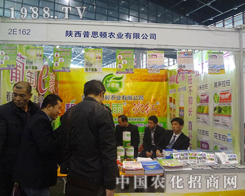     ��˹�D��չ2012��ֲ�����ו�(hu��)