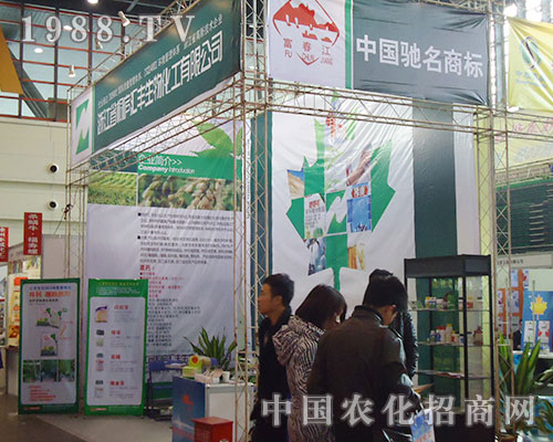 �R�S���ﻯ���W�����R2012��ȫ��(gu��)ֲ���p����(hu��)