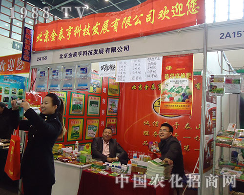 ��̩��2012ȫ��ֲ����(hu��)�o�҂�����o���@ϲ