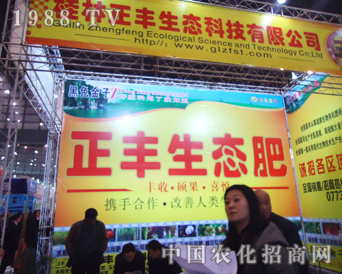 ���S���B(t��i)��2012���Ї�ֲ���p�����ϻ����o��