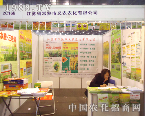 �x�r(n��ng)�r(n��ng)���J(r��n)�挦(du��)��2012��������ֲ����Ϣ������(hu��)