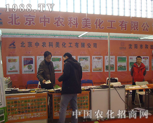 �������r����ռ�I2012����ʡֲ���p�������L��