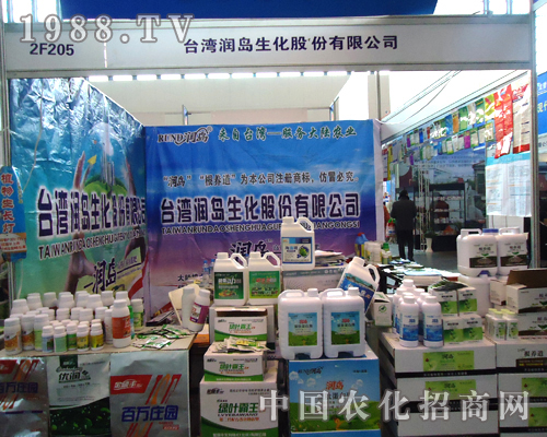 �_�����u������˾��2012���Ї�ֲ���p�����ϻ�