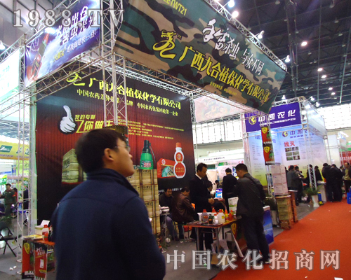 �ź�ֲ�����W(xu��)��˾�n�����28��ȫ��ֲ�����ו�(hu��)