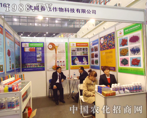 �������w��2012�ڶ�ʮ�ˌ�ֲ���p���������ķ���(w��)