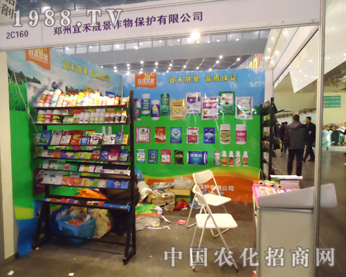 �˺��ɾ���2012ȫ��ֲ����(hu��)�ϵĮa(ch��n)Ʒ�լ�