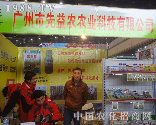     �����r(n��ng)��2012ȫ��(gu��)ֲ����(hu��)���ի@���